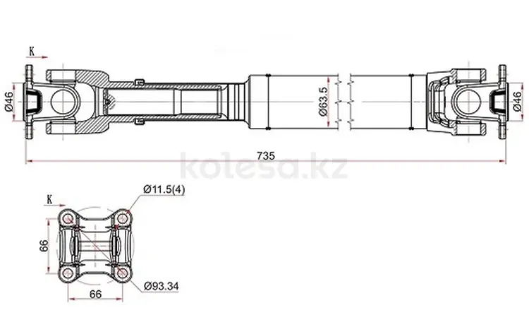 Кардан за 88 000 тг. в Алматы