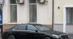 Mercedes-Benz S 500 2014 годаүшін10 000 тг. в Алматы