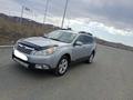 Subaru Outback 2012 годаүшін7 700 000 тг. в Усть-Каменогорск