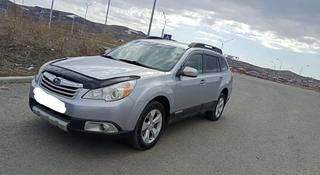 Subaru Outback 2012 года за 7 700 000 тг. в Усть-Каменогорск