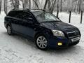 Toyota Avensis 2005 года за 6 200 000 тг. в Петропавловск – фото 8