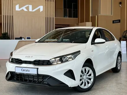 Kia Cerato 2024 года за 11 190 000 тг. в Костанай