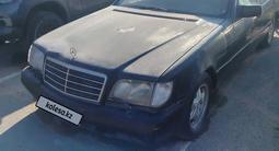 Mercedes-Benz S 420 1994 годаүшін1 800 000 тг. в Астана – фото 4