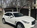 Infiniti QX70 2014 годаfor13 000 000 тг. в Алматы – фото 2