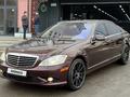 Mercedes-Benz S 500 2008 года за 8 500 000 тг. в Алматы – фото 2