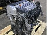 Двигатель K24A на Хонда Одиссей 2.4 за 450 600 тг. в Астана