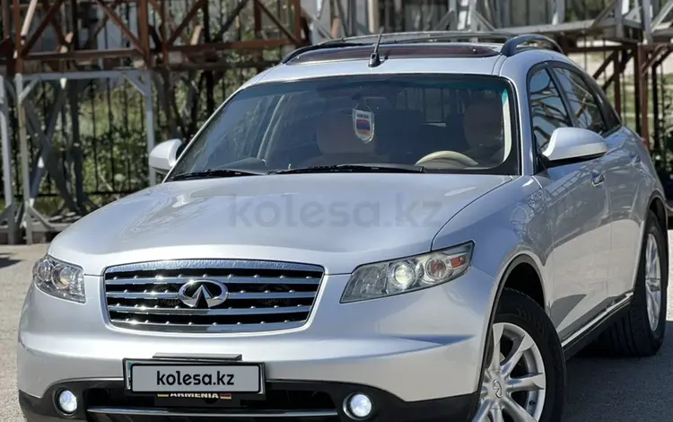 Infiniti FX35 2006 года за 6 900 000 тг. в Актобе