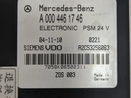 Блок управления тормозной системой (EBS) Блок управления Mercedes за 120 000 тг. в Алматы – фото 8
