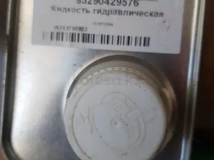 Масло гидравлическое титан за 8 000 тг. в Павлодар – фото 3