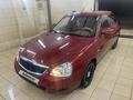 ВАЗ (Lada) Priora 2170 2008 года за 1 850 000 тг. в Уральск – фото 9