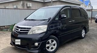 Toyota Alphard 2006 года за 7 500 000 тг. в Атырау