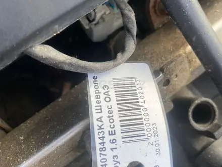 AUTO KRAFT Двигатель мотор Шевроле Круз F16D4078443KA Ecotec за 450 000 тг. в Астана – фото 6