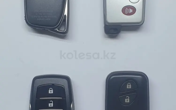 Изготовление авто ключей: в Усть-Каменогорск