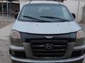 Hyundai Starex 2007 годаfor3 500 000 тг. в Туркестан