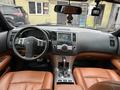 Infiniti FX35 2006 года за 6 300 000 тг. в Алматы – фото 7