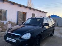 ВАЗ (Lada) Priora 2171 2013 года за 2 300 000 тг. в Атырау