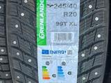 Шины Grenlander 245/40r20 шип за 360 000 тг. в Астана