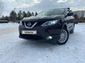 Nissan Qashqai 2014 годаfor8 500 000 тг. в Астана – фото 12