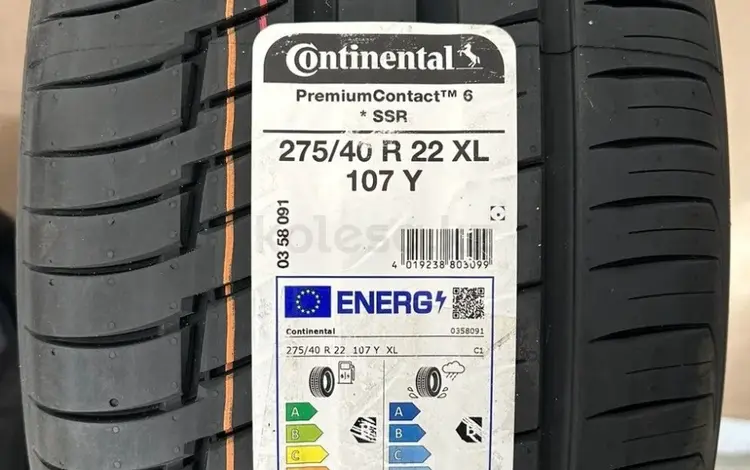 Continental Premium Contact 6 SSR 275/40 R22 315/35 R22 за 450 000 тг. в Актау