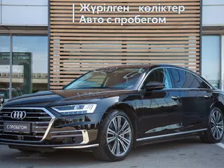 Audi A8, 2022