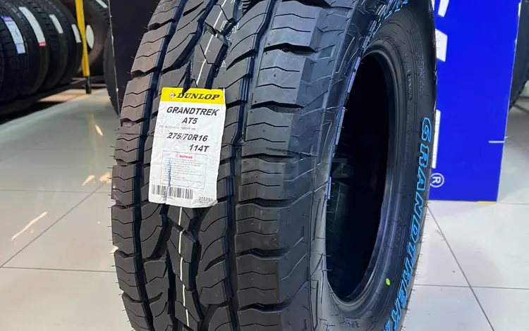 Dunlop Grandtrek AT5 275/70R16 114T за 72 500 тг. в Алматы