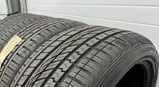 Continental ContiCrossContact UHP 295/40 R21 111W XL (MO)үшін200 000 тг. в Астана