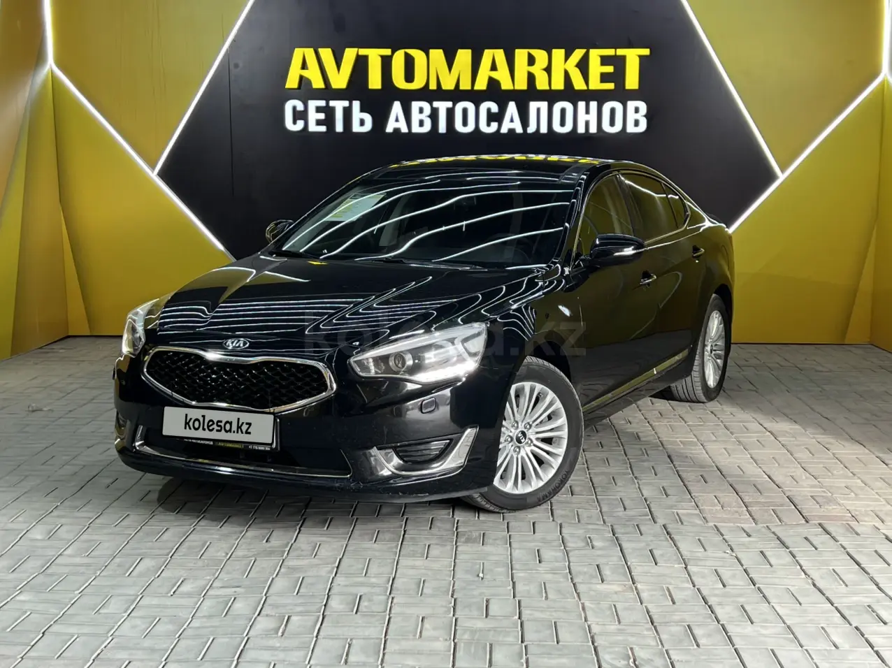 Kia Cadenza, 2015