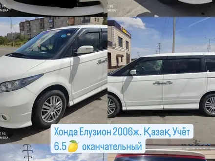 Honda Elysion 2006 года за 7 000 000 тг. в Жезказган