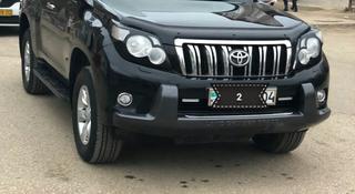 Toyota Land Cruiser Prado 2010 года за 14 700 000 тг. в Актобе