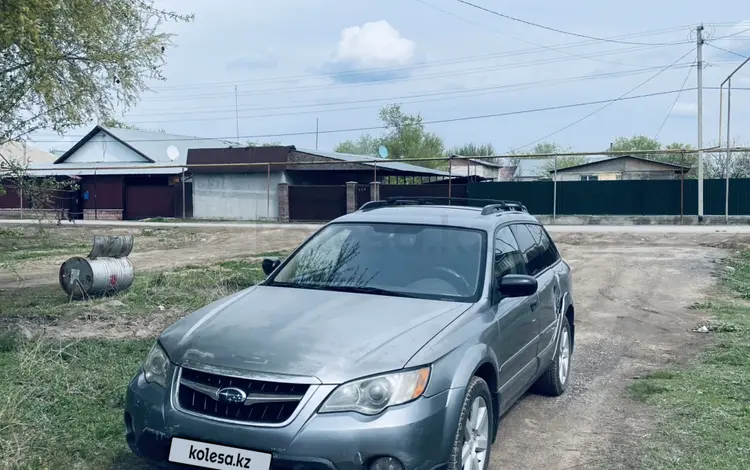 Subaru Outback 2007 года за 4 500 000 тг. в Алматы