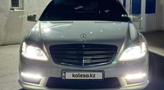 Mercedes-Benz S 500 2007 года за 6 800 000 тг. в Алматы