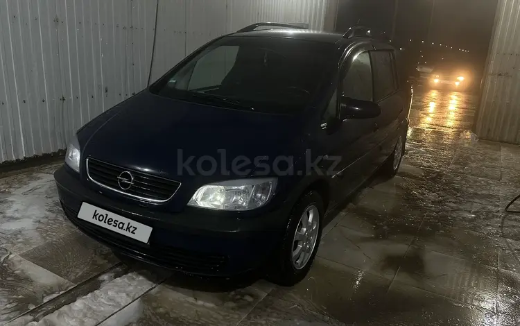 Opel Zafira 2003 года за 3 000 000 тг. в Актау