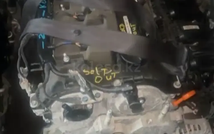 Двигатель 2.5 gdi за 170 000 тг. в Астана