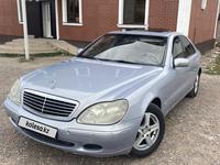 Mercedes-Benz S 320 1999 года за 3 400 000 тг. в Алматы