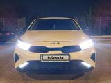 Kia Cerato 2023 года за 9 250 000 тг. в Шымкент