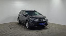 Toyota RAV4 2014 годаүшін7 920 000 тг. в Алматы – фото 3