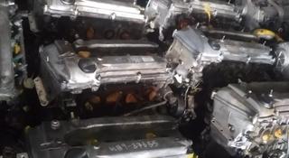 Мотор Двигатель toyota camry (тойота камри) двигатель toyota за 71 008 тг. в Алматы