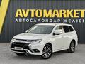 Mitsubishi Outlander 2022 годаүшін10 000 000 тг. в Актобе