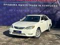 Toyota Camry 2004 года за 2 950 000 тг. в Алматы – фото 5