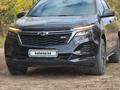 Chevrolet Equinox 2022 годаүшін12 500 000 тг. в Уральск