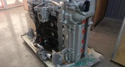 Мотор кобальт B15D2 1.5 двигатель новый F14D4 F16D3 F16D4 F18D4 F12D2 за 390 000 тг. в Астана