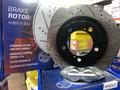 Тормозные диски перед перфорированные Toyota Land Cruiser Prado 150 за 85 000 тг. в Алматы
