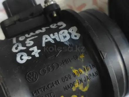 Расходомер воздуха волюметр датчик массового расхода воздуха Audi A4 A6 A8 за 30 000 тг. в Алматы