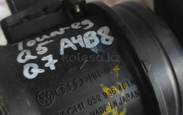 Расходомер воздуха волюметр датчик массового расхода воздуха Audi A4 3.0tdi за 30 000 тг. в Алматы