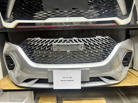 Передний Бампер Haval m6 за 220 000 тг. в Алматы – фото 2