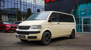 Volkswagen Caravelle 2007 года за 7 590 000 тг. в Алматы