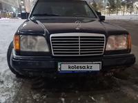 Mercedes-Benz E 220 1995 года за 1 300 000 тг. в Астана