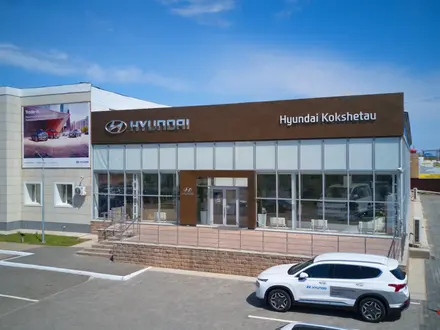 Hyundai Kokshetau в Кокшетау