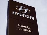 Hyundai Kokshetau в Кокшетау – фото 4