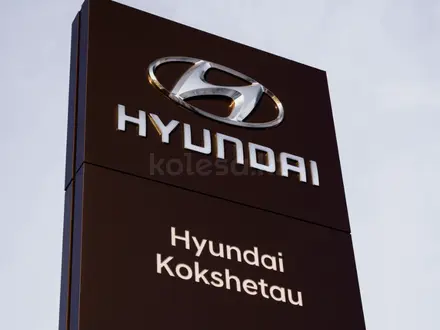 Hyundai Kokshetau в Кокшетау – фото 4